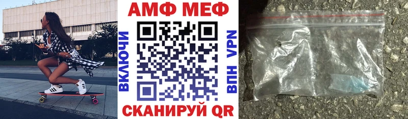 АМФЕТАМИН 98%  Тавда 