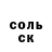 МЕТАДОН белоснежный Almazbek Akmatov