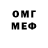 Кетамин VHQ Vova Wist