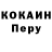 МЕТАДОН белоснежный Mr. KaF