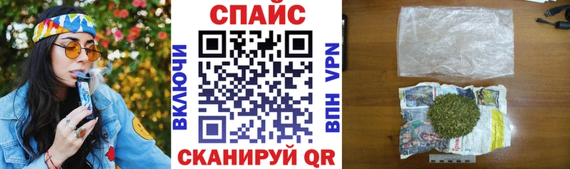 как найти закладки Тавда Бутират Butirat