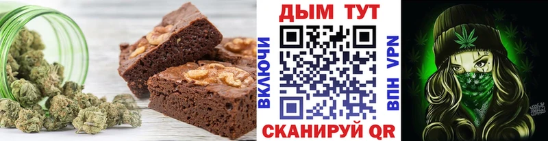 мориарти телеграм  Тавда  Cannafood марихуана  сколько стоит 