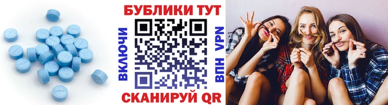 Ecstasy 280мг купить закладку Тавда