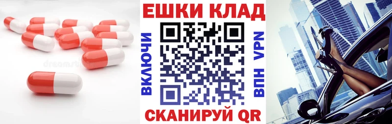 Экстази Cube Тавда