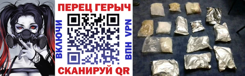 ГЕРОИН VHQ  Тавда 