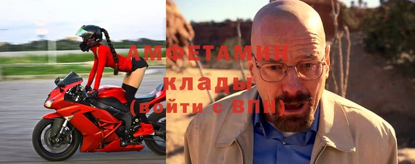 прущая мука Надым