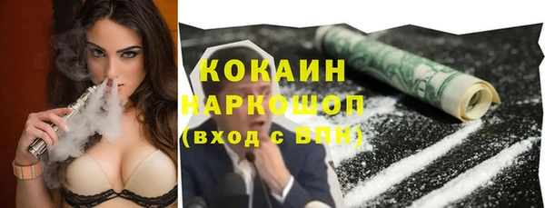 MDMA Premium VHQ Навашино