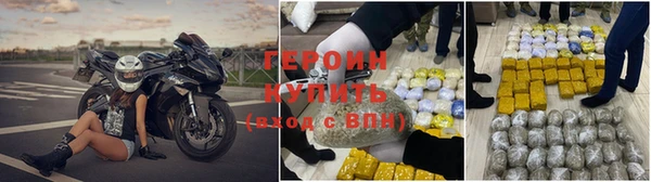 герыч Наволоки