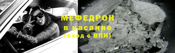 кокаин премиум Абаза
