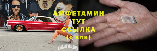 мяу мяу мука Абинск