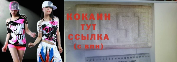 мяу мяу мука Абинск