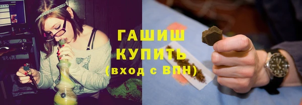 кокаин премиум Абаза