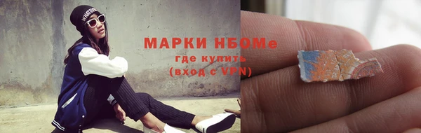 кокаин премиум Абаза