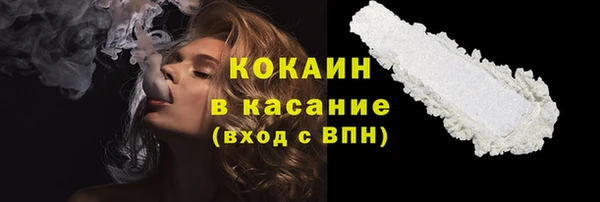 кокаин премиум Абаза