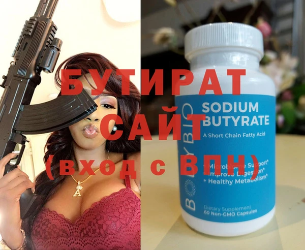 кокаин премиум Абаза