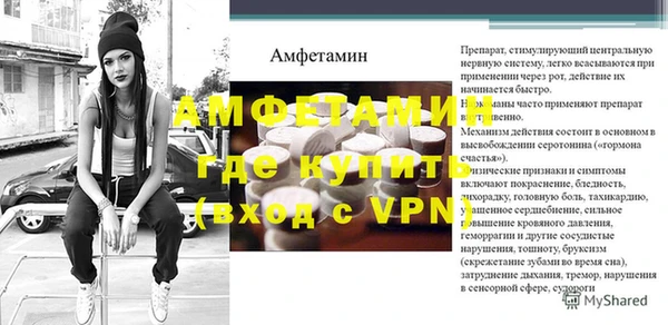 кокаин премиум Абаза