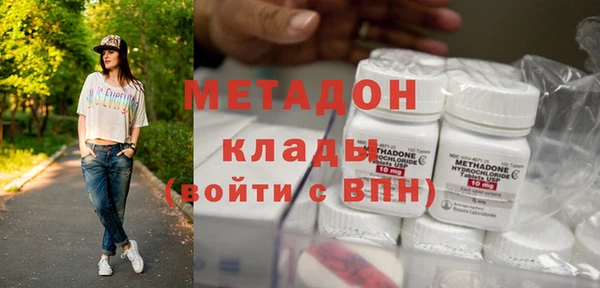 кокаин премиум Абаза