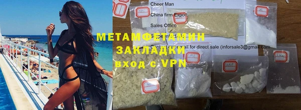 героин Абдулино