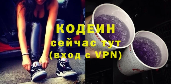 кокаин премиум Абаза