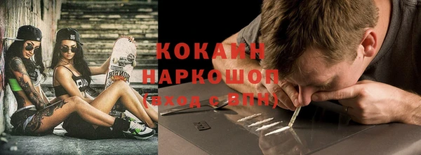 героин Абдулино