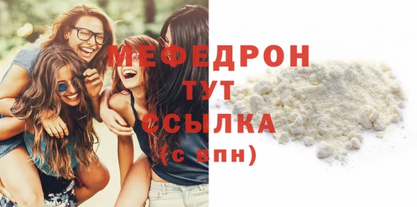 мяу мяу мука Абинск