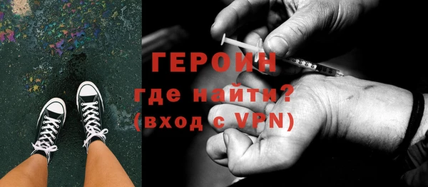 героин Абдулино