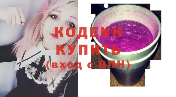 кокаин премиум Абаза
