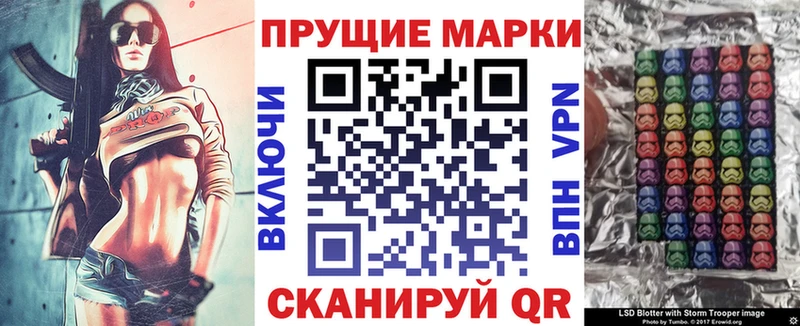где купить наркотик Тавда даркнет как зайти Марки N-bome 1500мкг